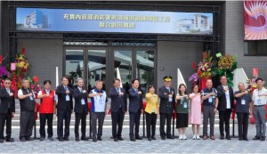 国立消防庁訓練センターの開所式