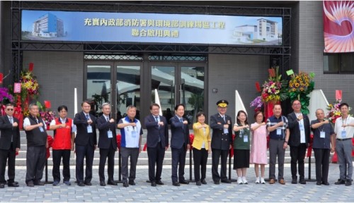 国立消防庁訓練センターの開所式